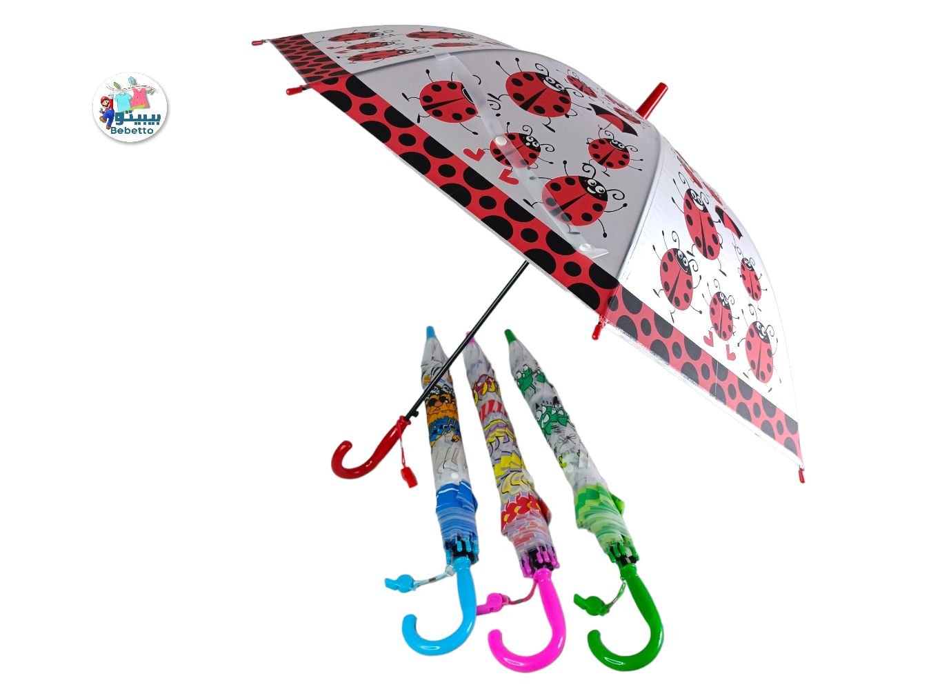 Kids Umbrella Z57 \ E0208678 - Image 1