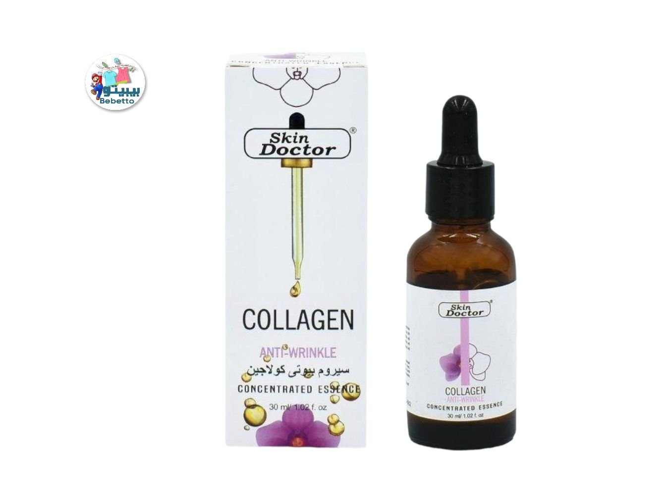 Skin Doctor Collagen Anti-Wrinkle C42 \ 8858854603173 - Image 1