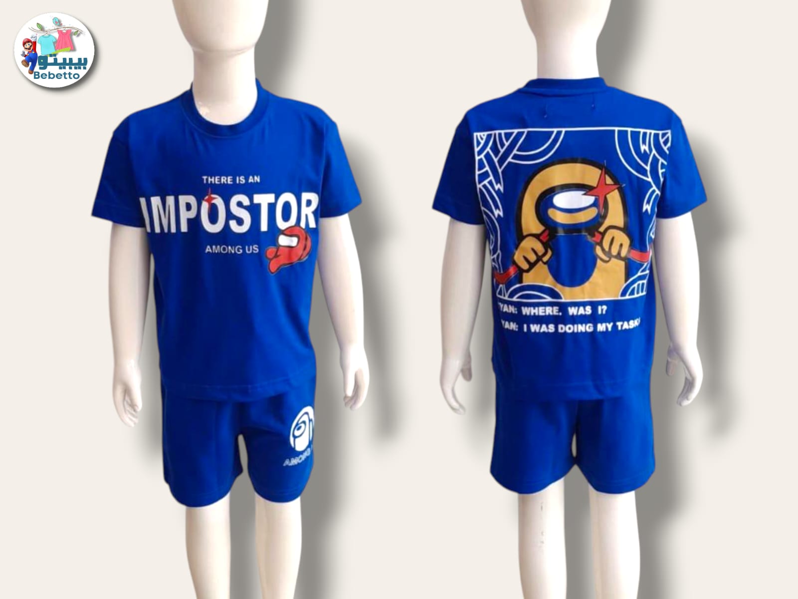 Two-piece outfit for boys 700A \ G126754 - Image 1