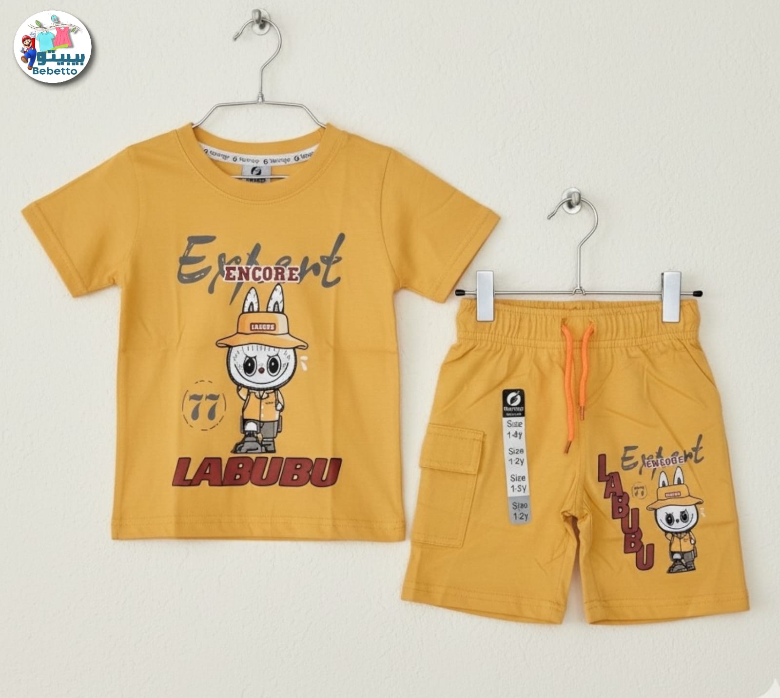 Two-piece children's outfit 700D \ G031573 - Image 1