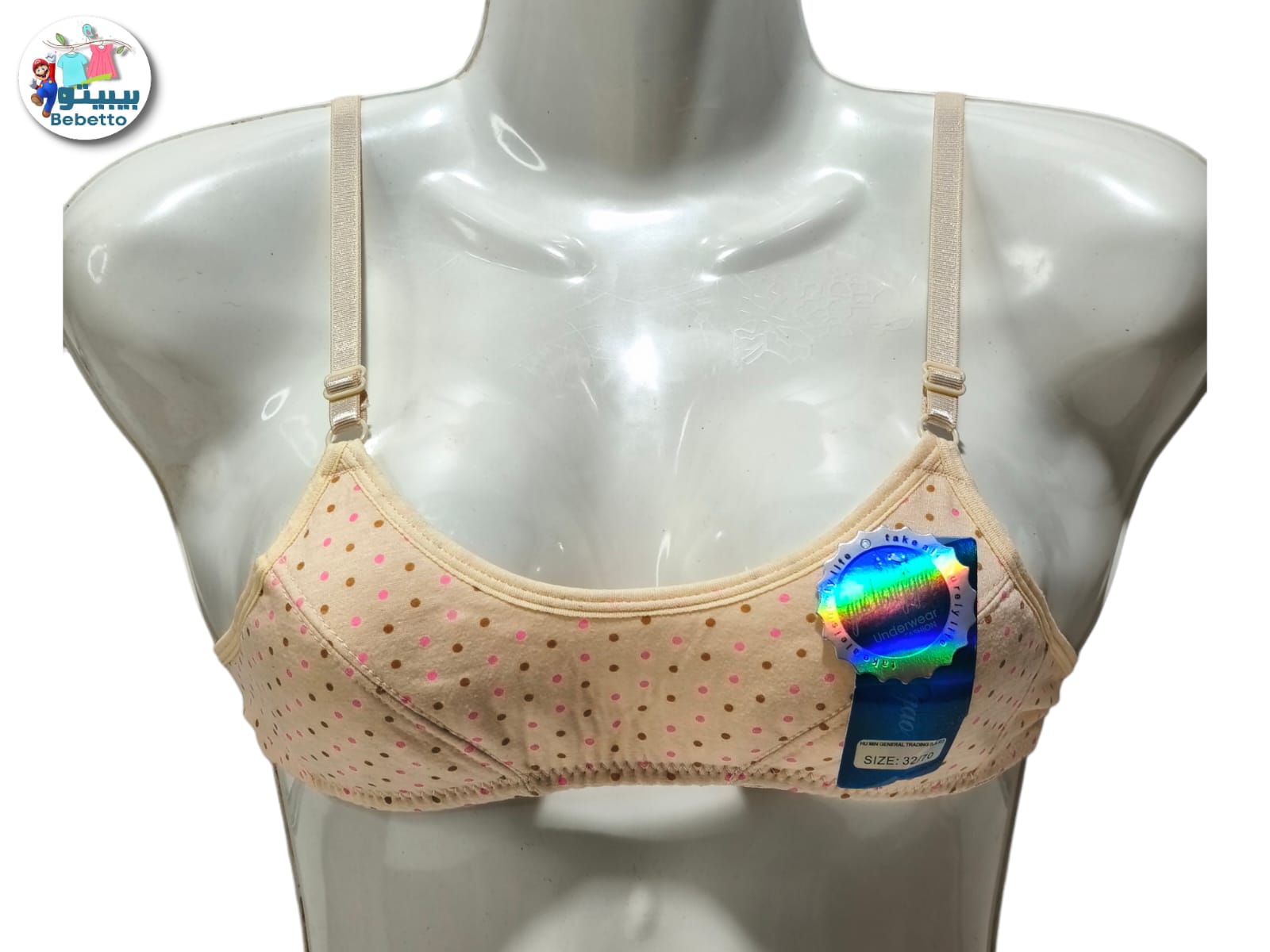 Best Fashion Brand Beautiful Cotton Bra 800D \ F1204148 - Image 1