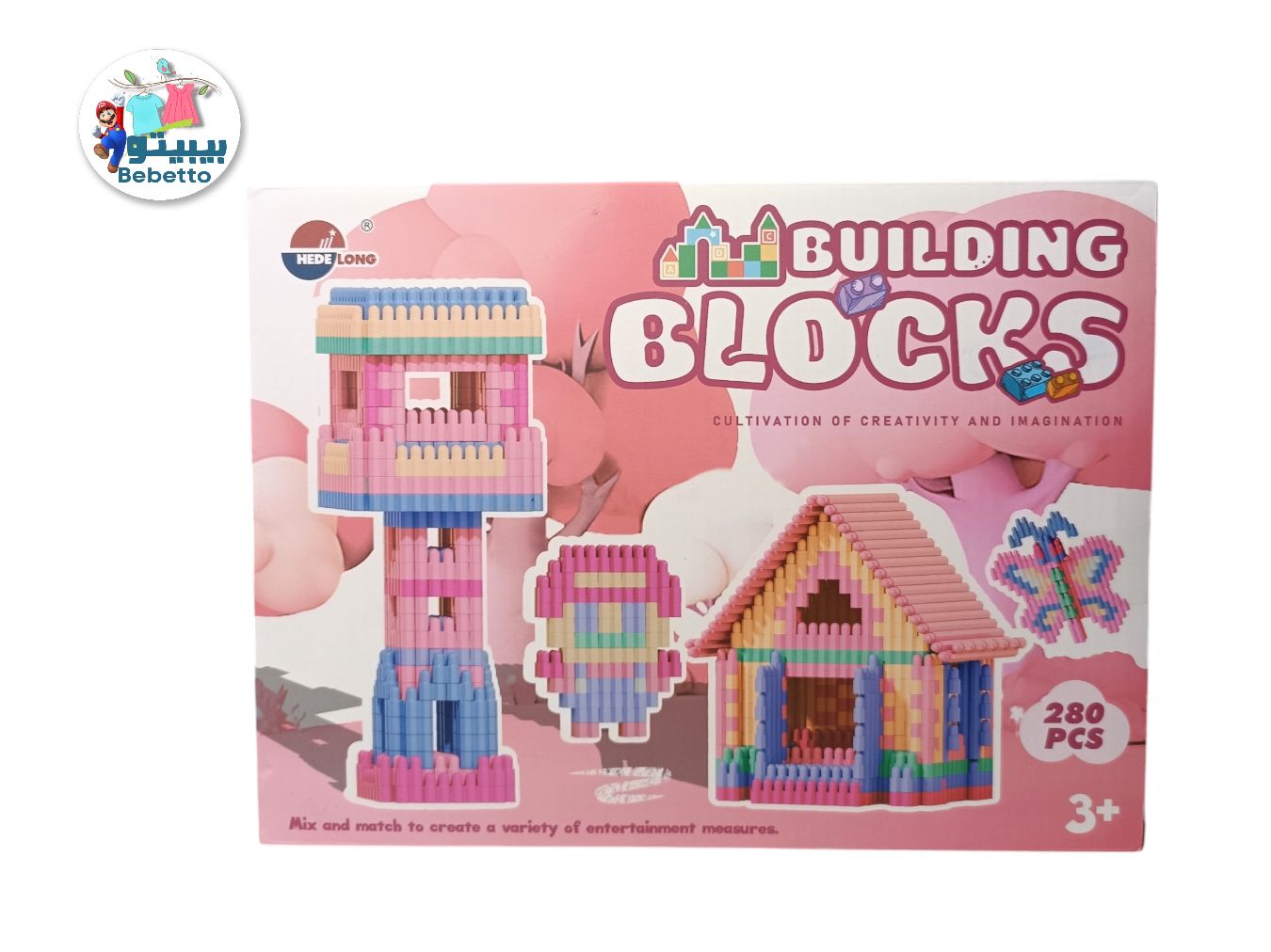 Creative multi-model building bricks toy DIY brick toy for kids C1 \ F010996 - Image 5