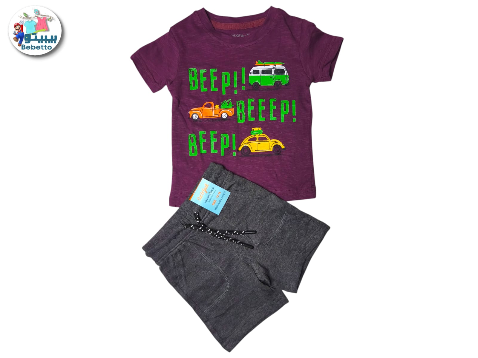 Bebetto 2-piece clothing set 100D \ F1114661 - Image 1