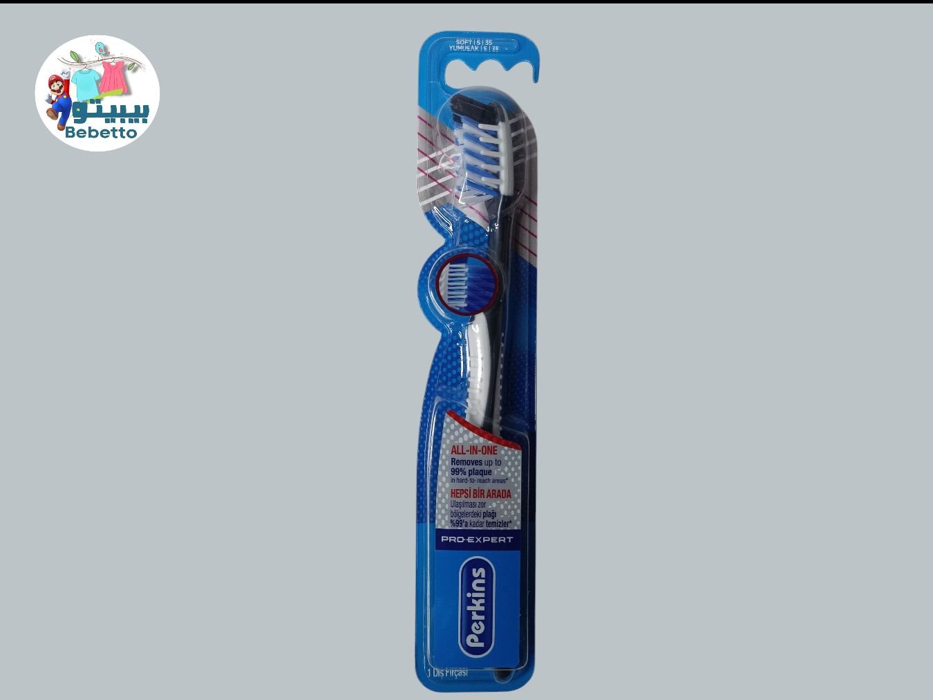 TOOTHBRUSH - F43 \ 6971628910139 - Image 1