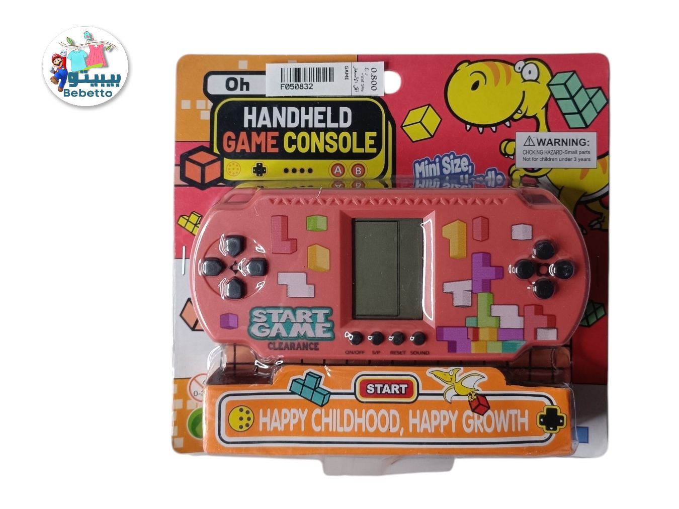 HANDHELD BRICK GAME CONSOLE -F27 \ F050832 - Image 4