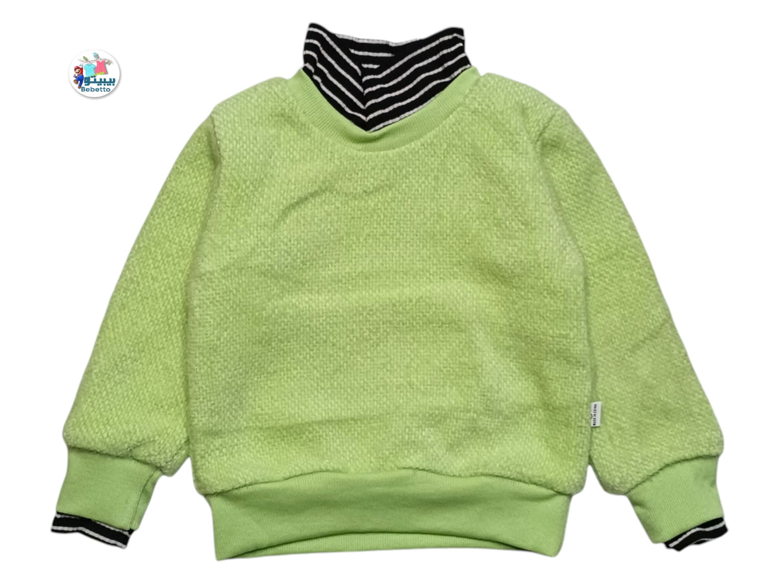GIRLS WINTER SWEATER 1300A \ E101519 - Image 1