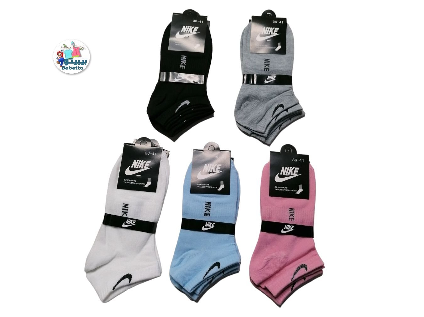 NIKE SOCKS 1000D \ E305818 - Image 1