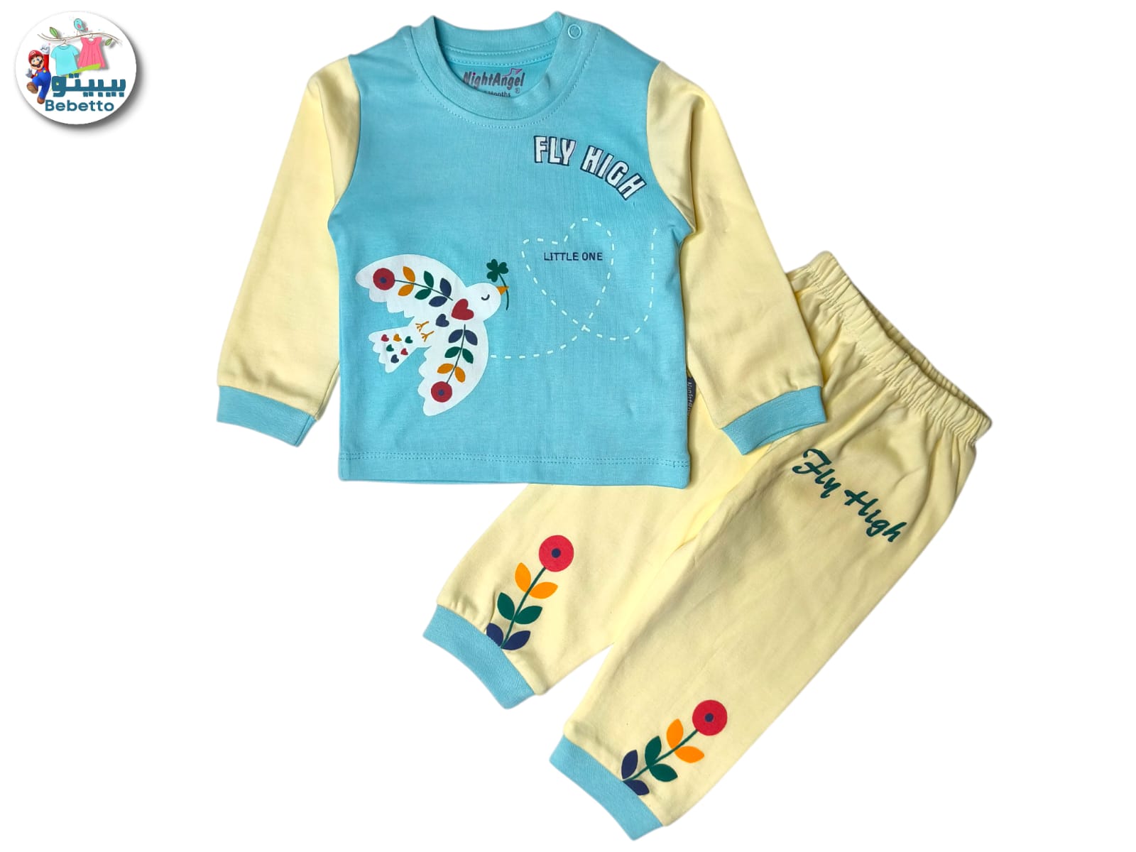 two-piece pajama set 1050C \ F1217865 - Image 1