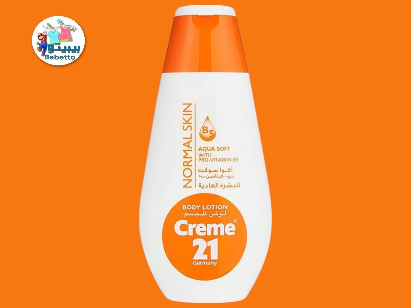 Creme 21 Body Lotion for Normal Skin 250ml F41 \ 6294007500142 - Image 1