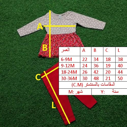 2PCS SET FOR GIRLS 800F \ D119190 - Image 2
