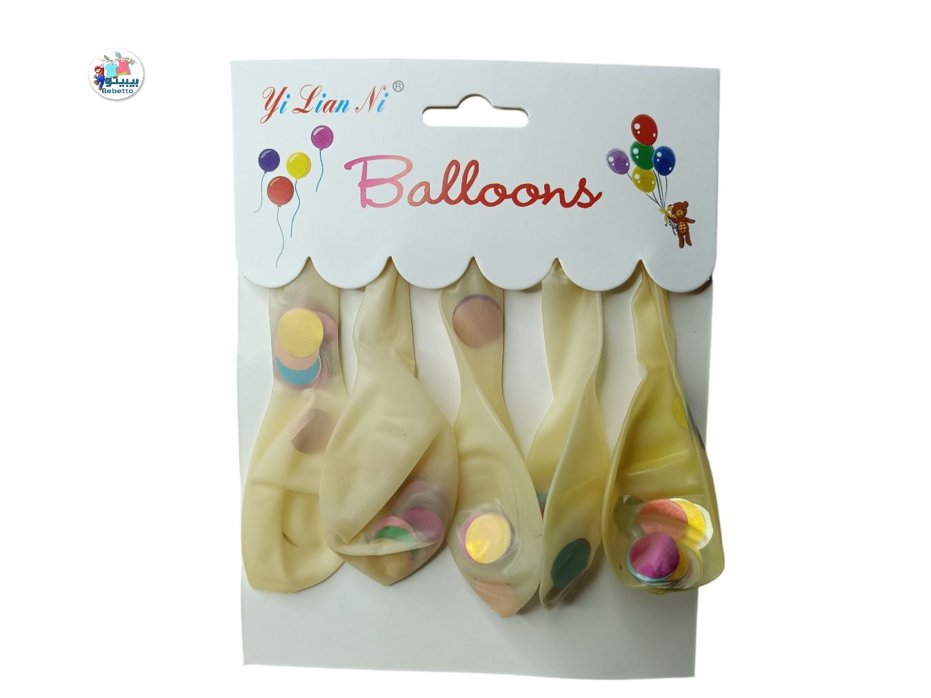 Birthday Balloons 5 pcs C1 \ 6932584516308 - صورة 1