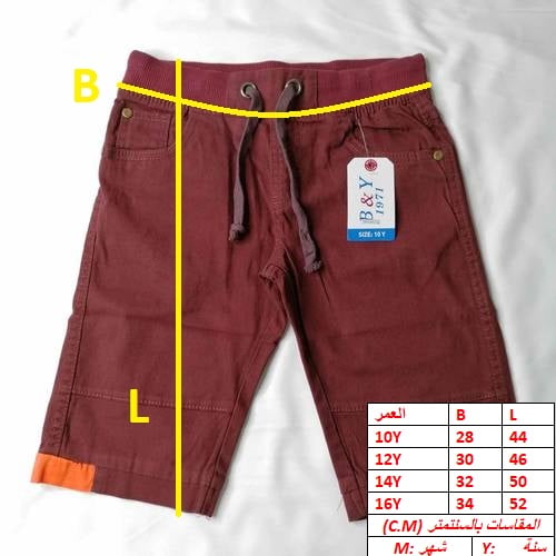 SHORT FOR BOYS 550 C \ D052287 - Image 2