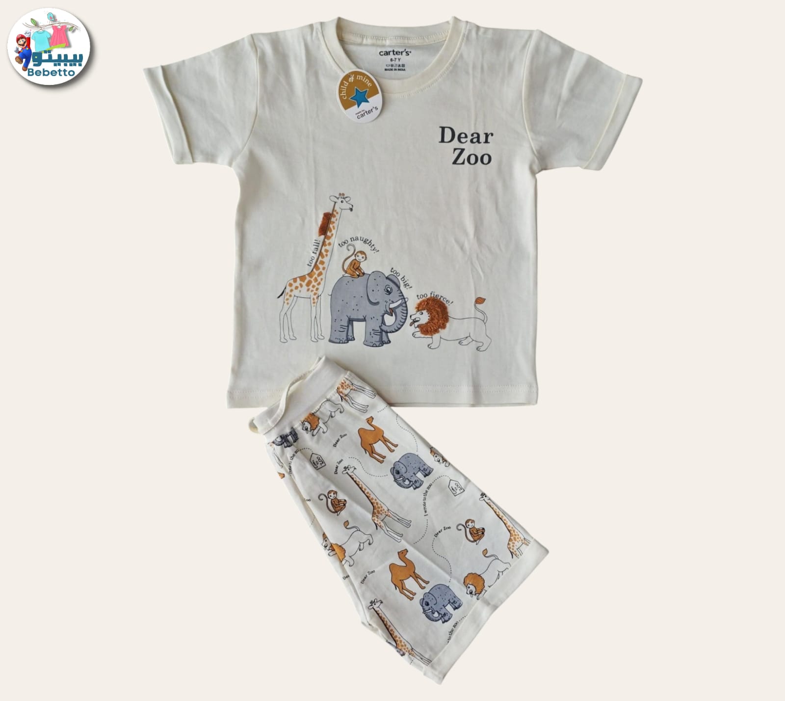 2pcs Short-sleeved T'shirt and matching shorts 650D \ G523197 - Image 1