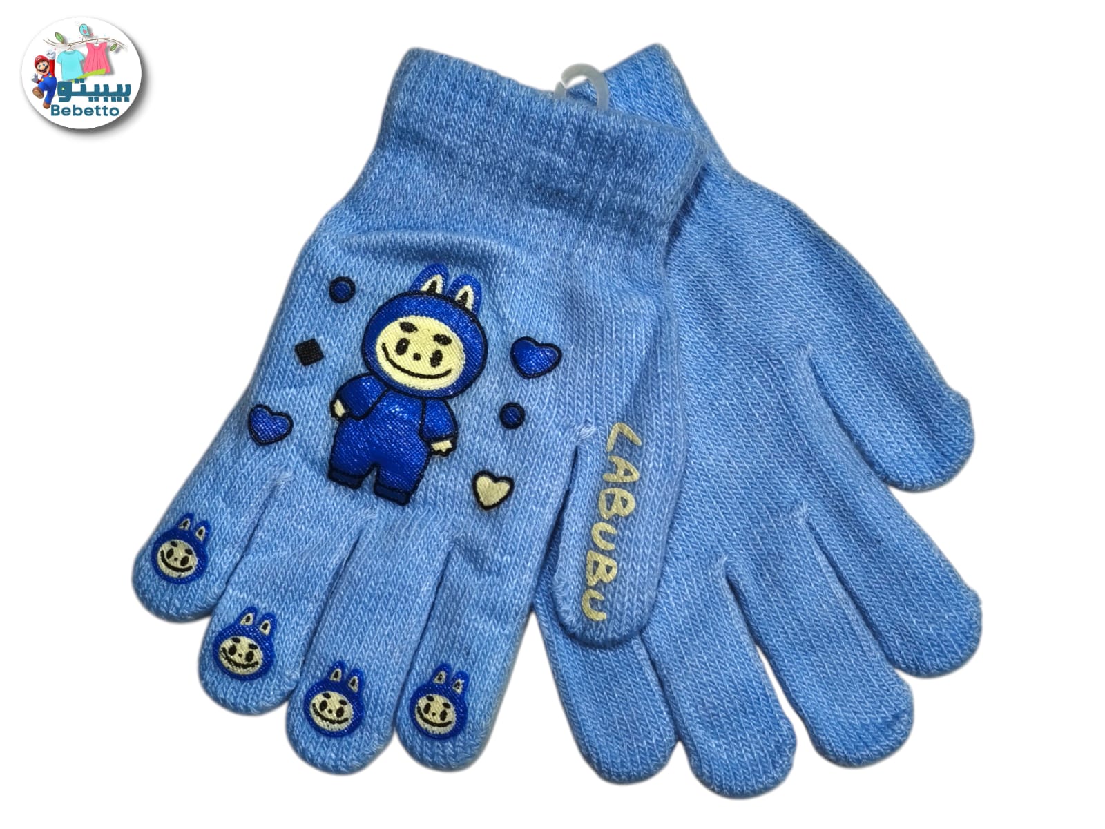 Bebetto children's blue knit gloves with a Labubu character graphic. 1850E \ F1102260 - Image 4