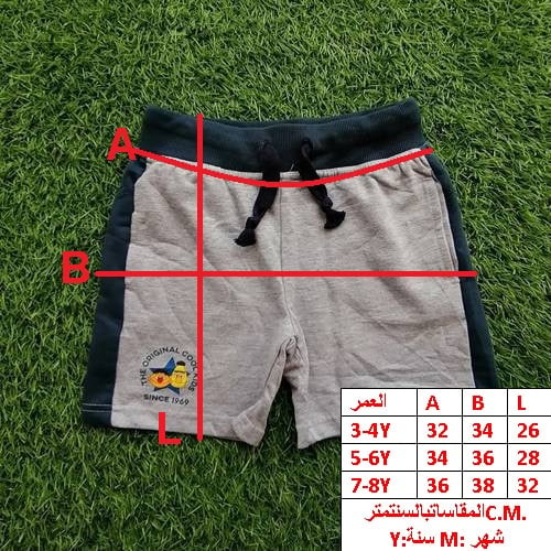 SHORT FOR BOYS 750A \ T715177 - Image 2