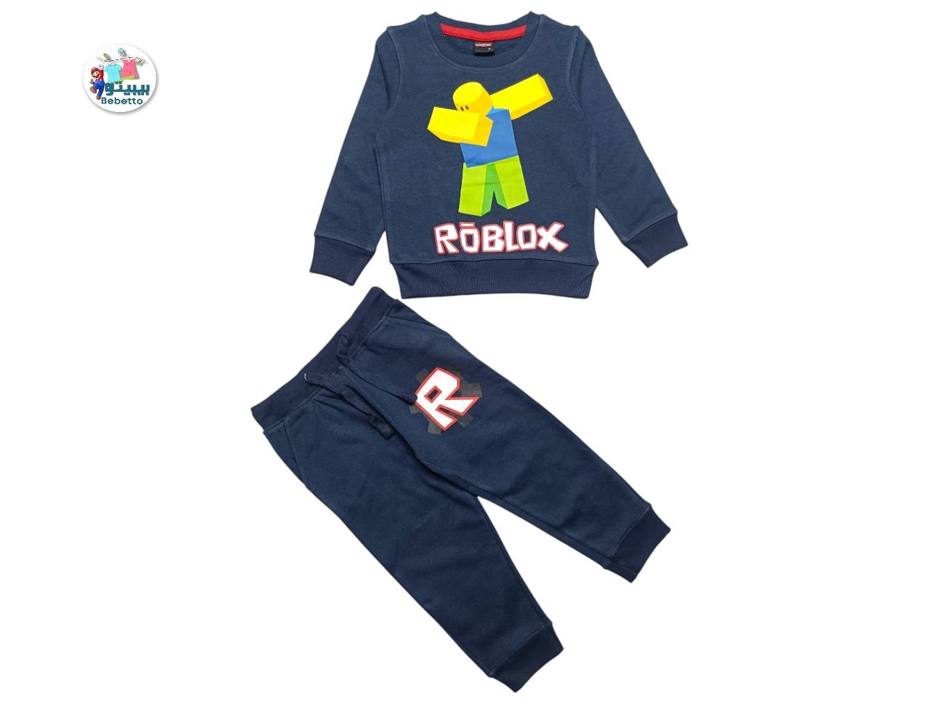 Boys 2pcs Winter Set 1700F \ E1123599 - Image 1