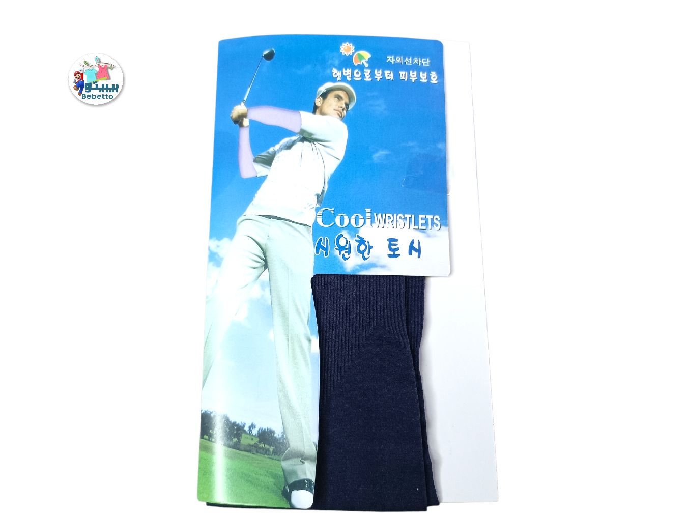Cycling Sleeves Ice Silk Breathable Running Volleyball Sun UV Protection Arm And Hand Warmers For Bicycle 1400F \ E505709 - Image 5