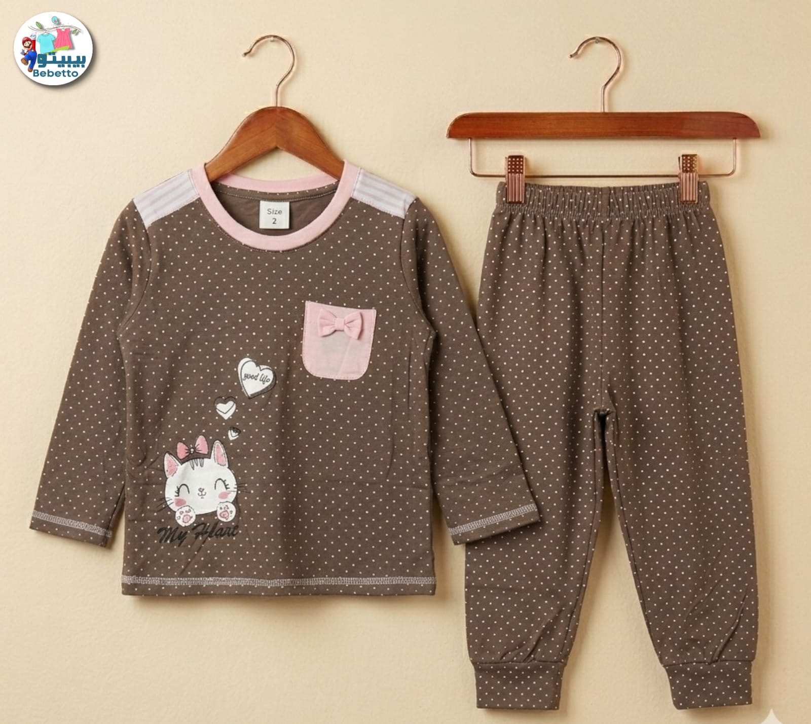 Children's & Girls clothing set 600B \ G041827 - Image 1