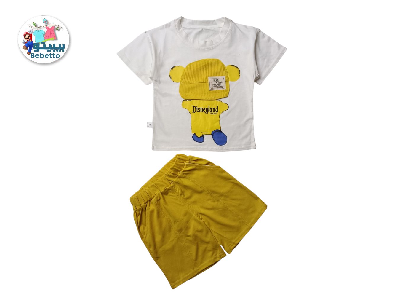 2PCS SET FOR BOYS 300E \ F031591 - Image 1