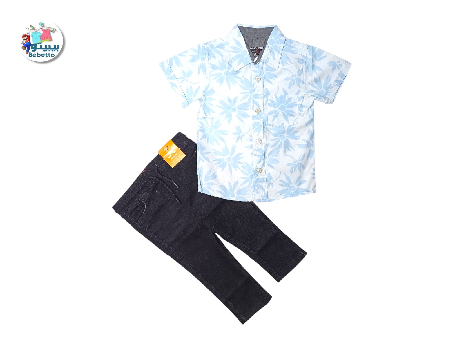 2PCS SET FOR BOYS 100B \ F822864 - Image 1