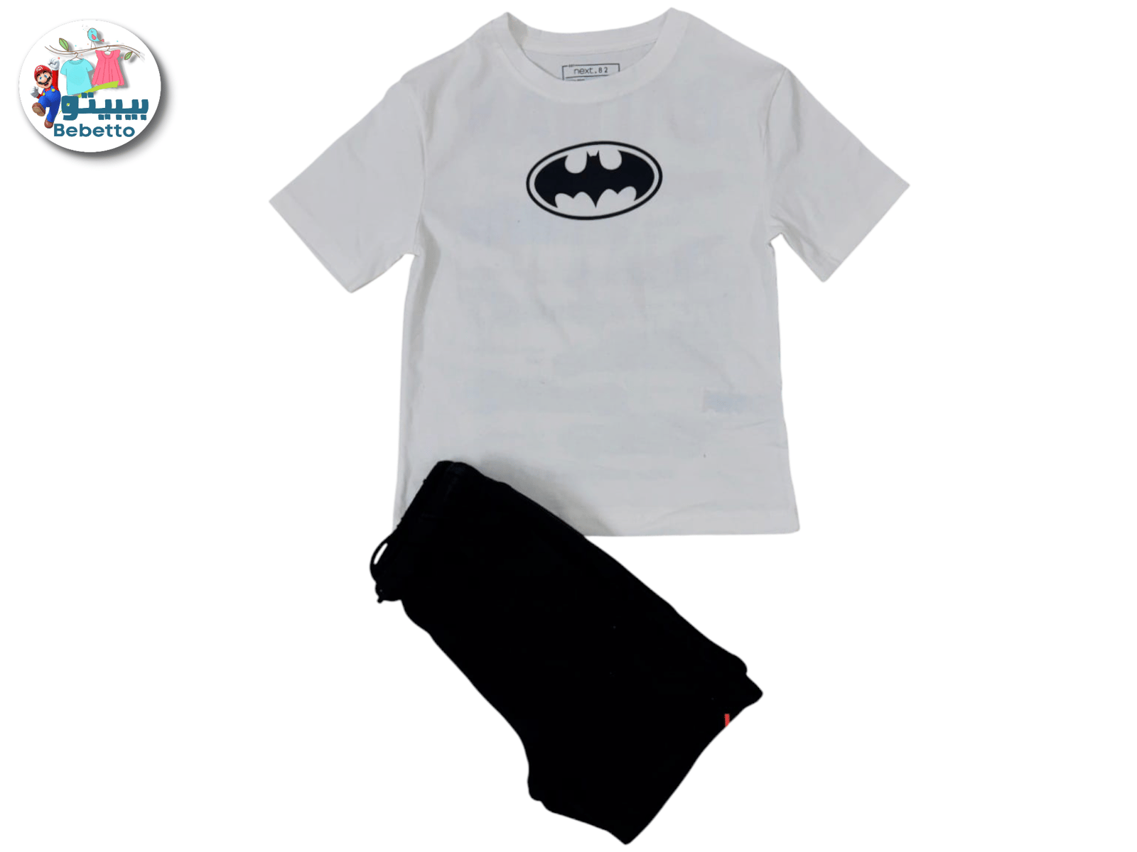 2PCS SET FOR BOYS 600D \ F1023701 - Image 1