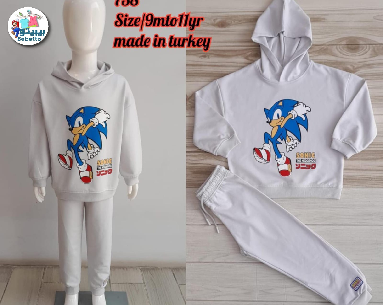 2pcs outfit for children 1100C \ G137505 - Image 1
