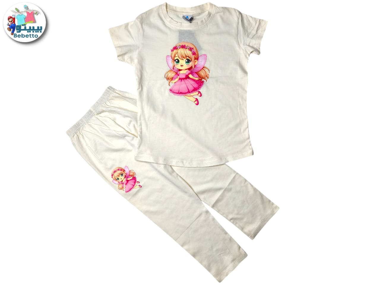 2PCS SET FOR GIRLS 250C \ F1113651 - Image 1