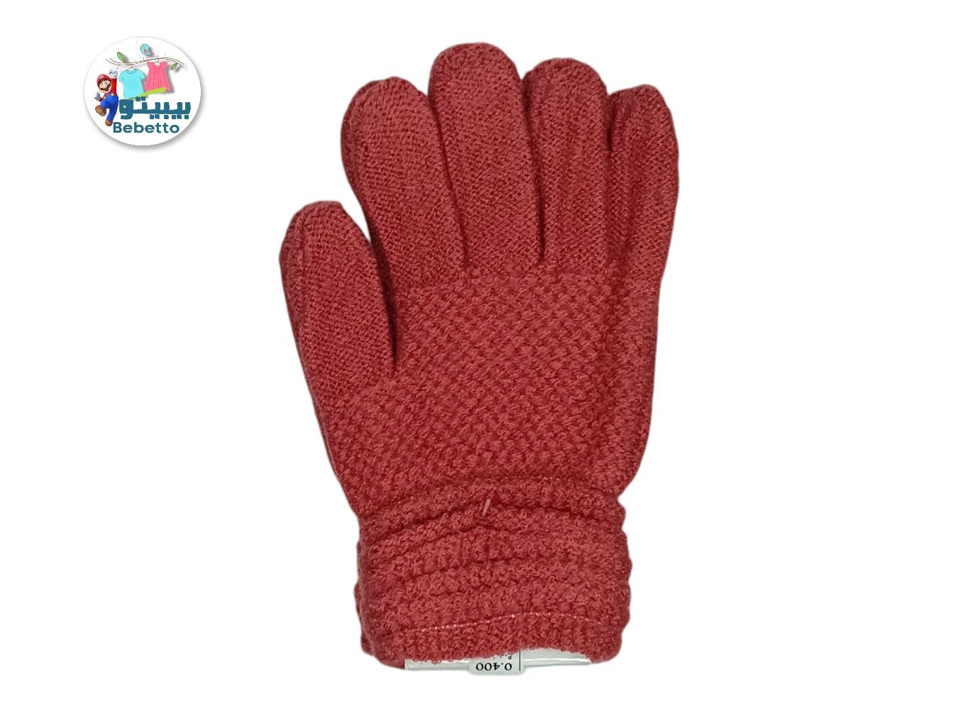 2PCS WINTER GLOVES FOR KIDS 1900B \ F010470 - صورة 4