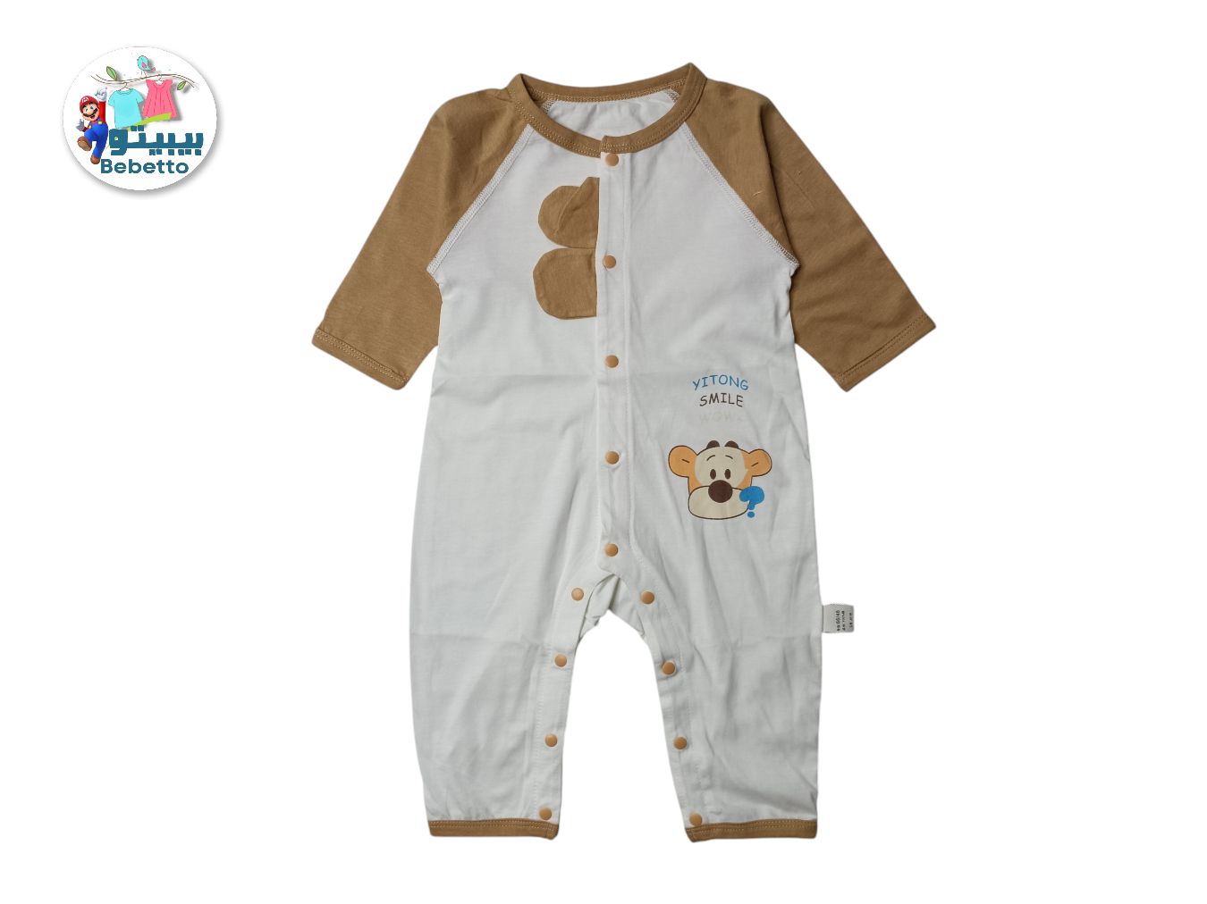 BABY AVAROL 300C \ F315171 - Image 1
