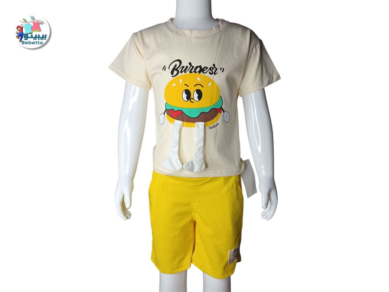 2PCS SET FOR BOYS-1050 B\ f071422 - Image 1