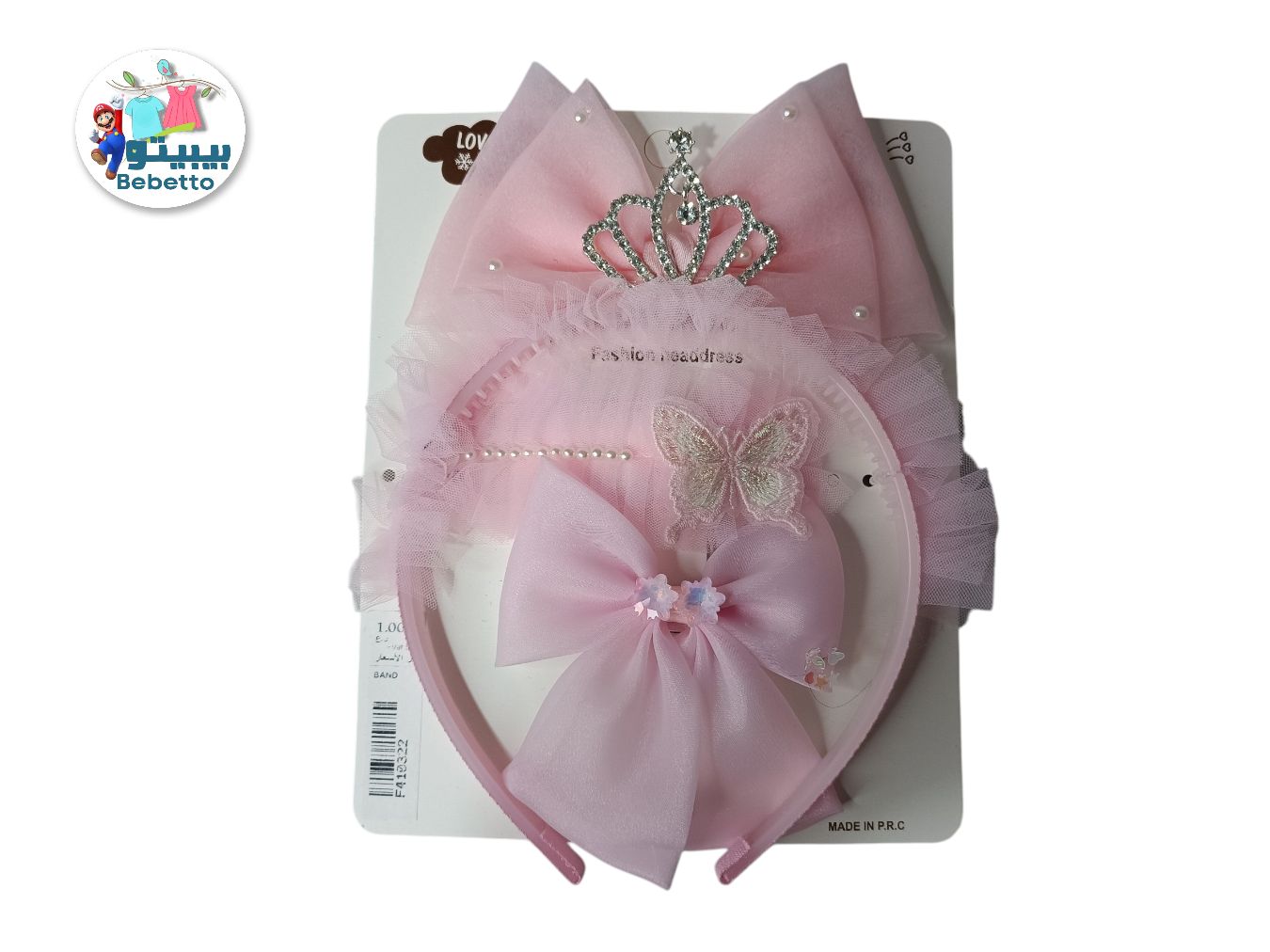 GIRLS HAIR BAND AND CLIP -C27 \ F410322 - صورة 1