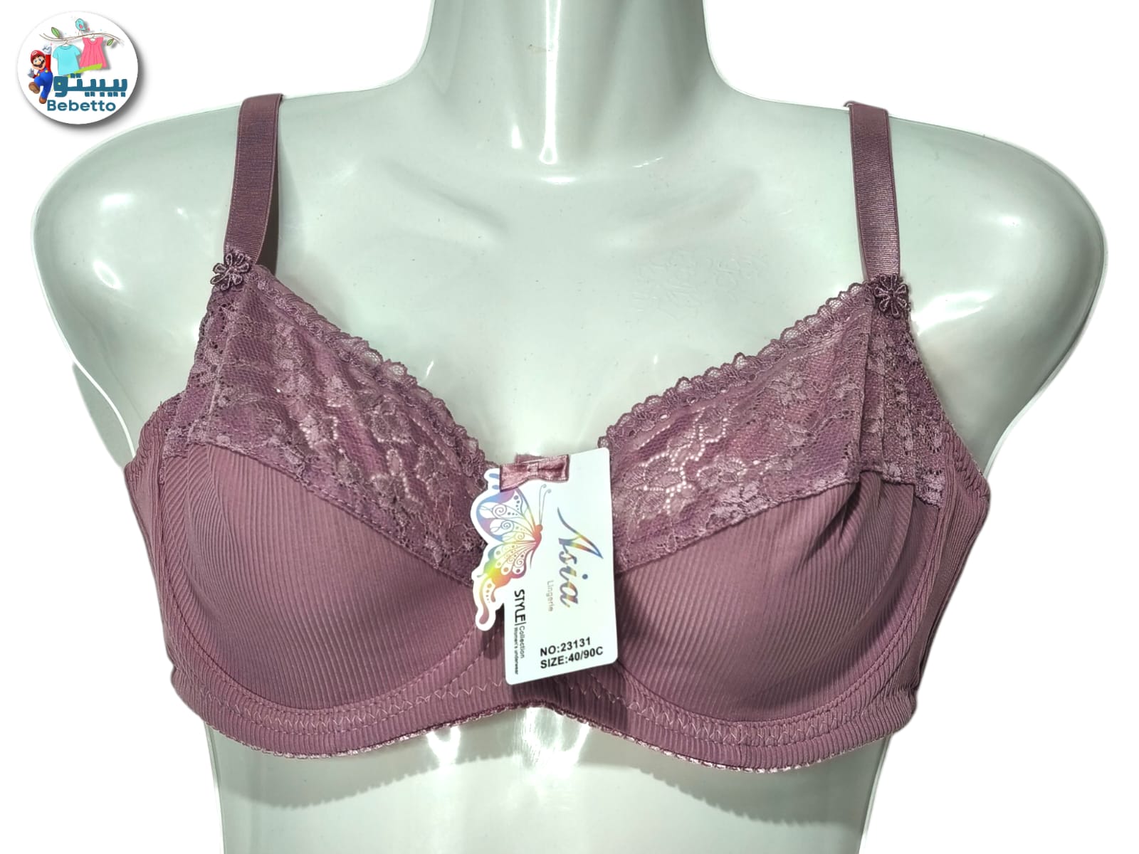 Best Fashion Brand Beautiful Cotton Bra 50D \ F1107283 - صورة 1