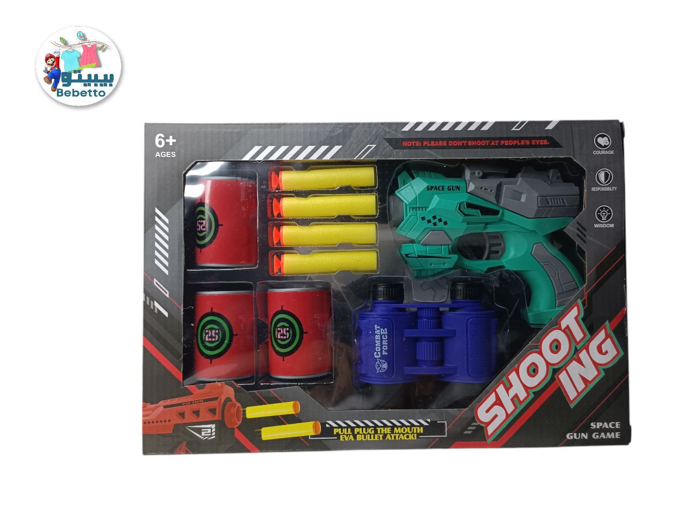 SHOOTING GUN -F14 \ F413278 - Image 3