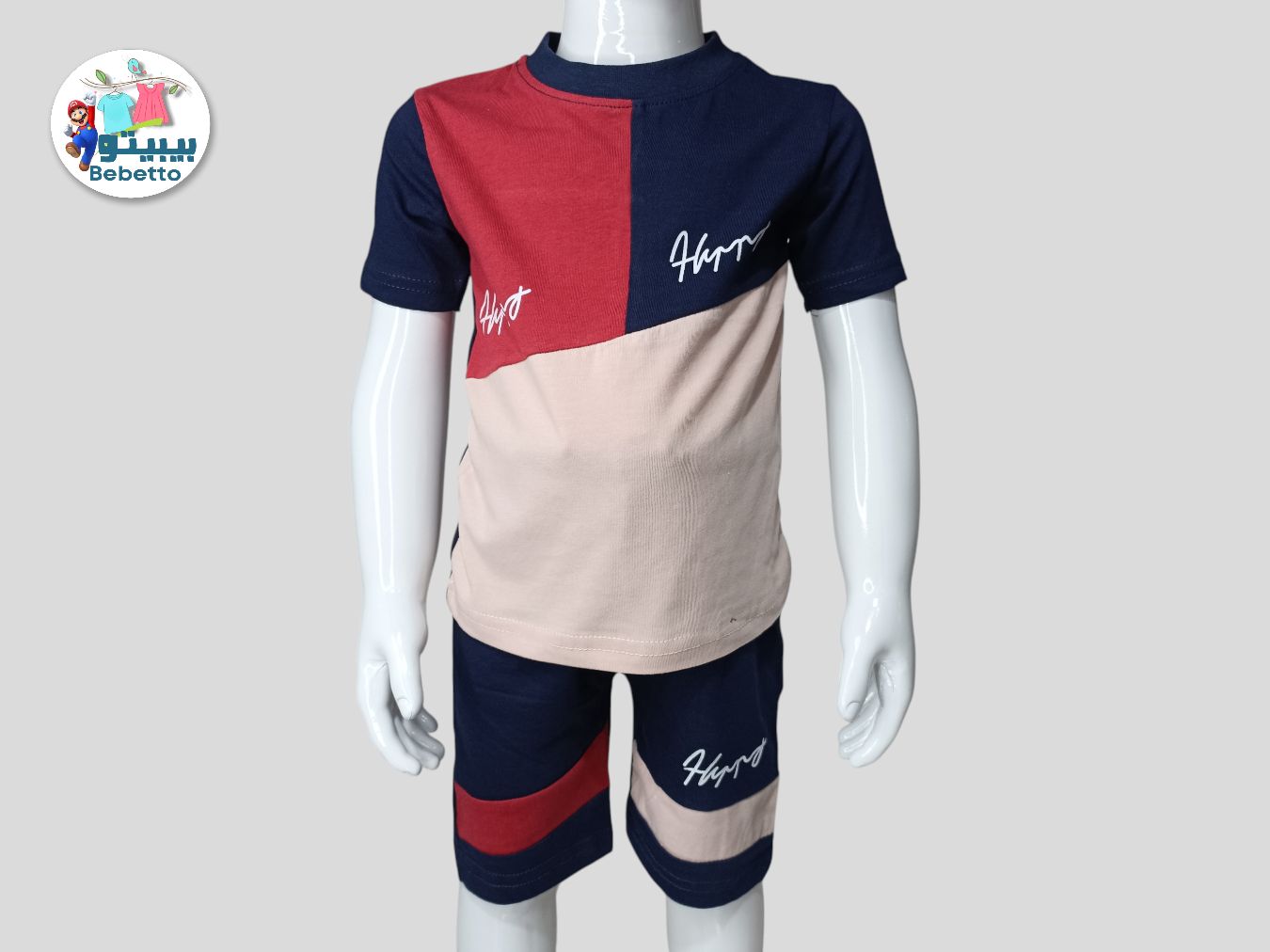 2PCS SET FOR KIDS 700D \ F615535 - Image 1