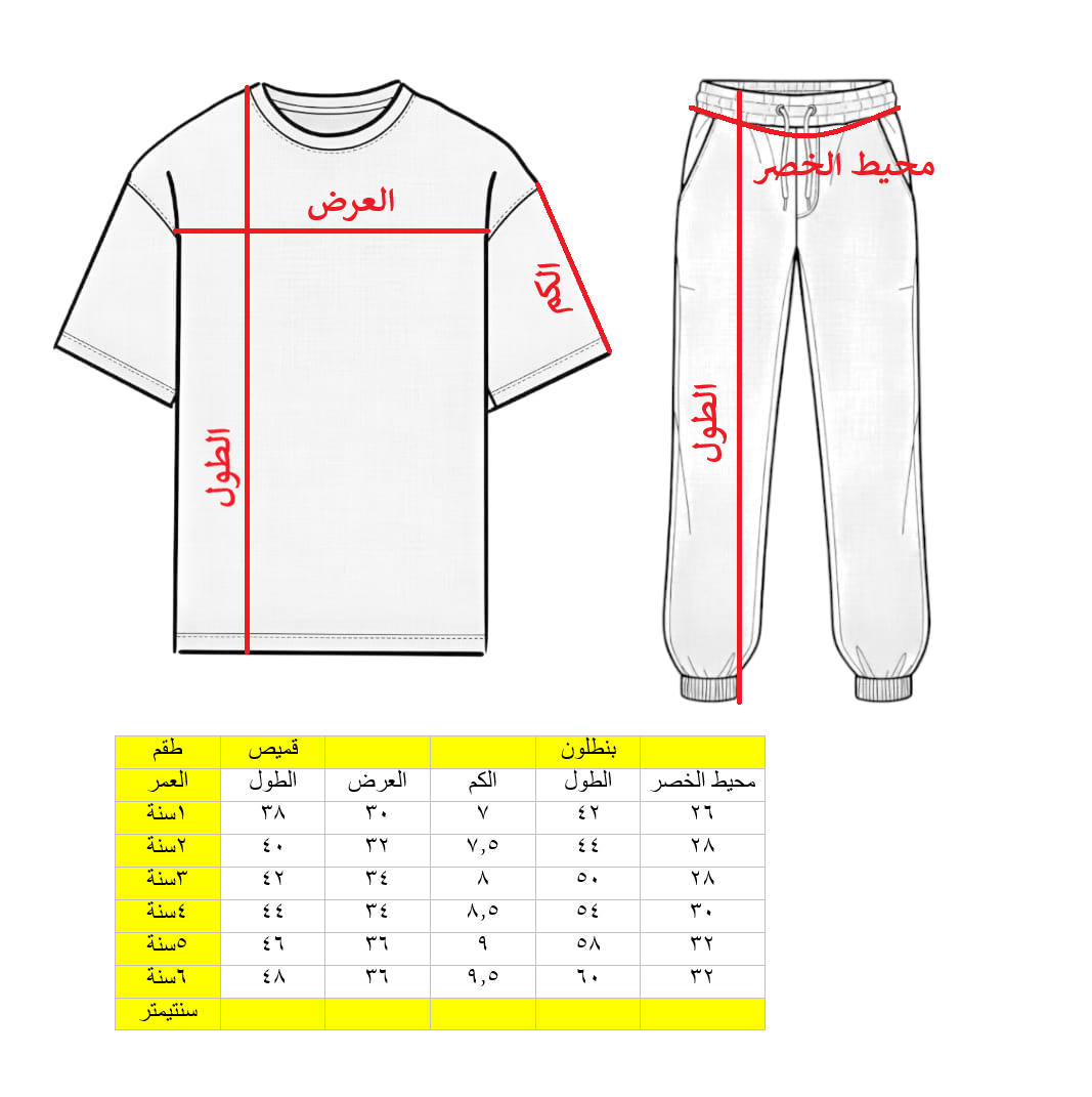 2PCS SET FOR GIRLS 700D \ F914532 - Image 2