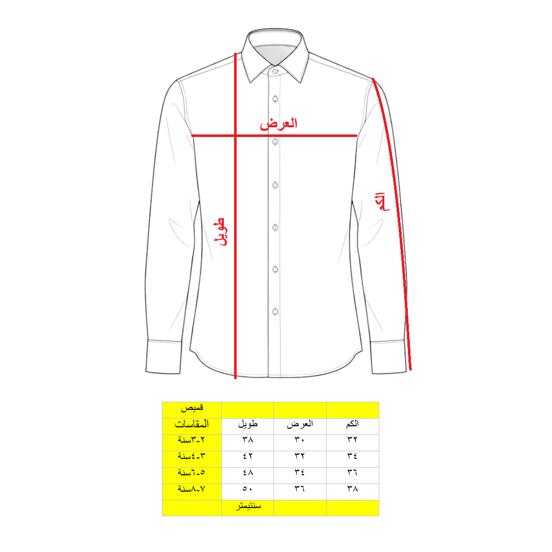 BOYS COTTON SHIRT 100B \ E1215893 - Image 2