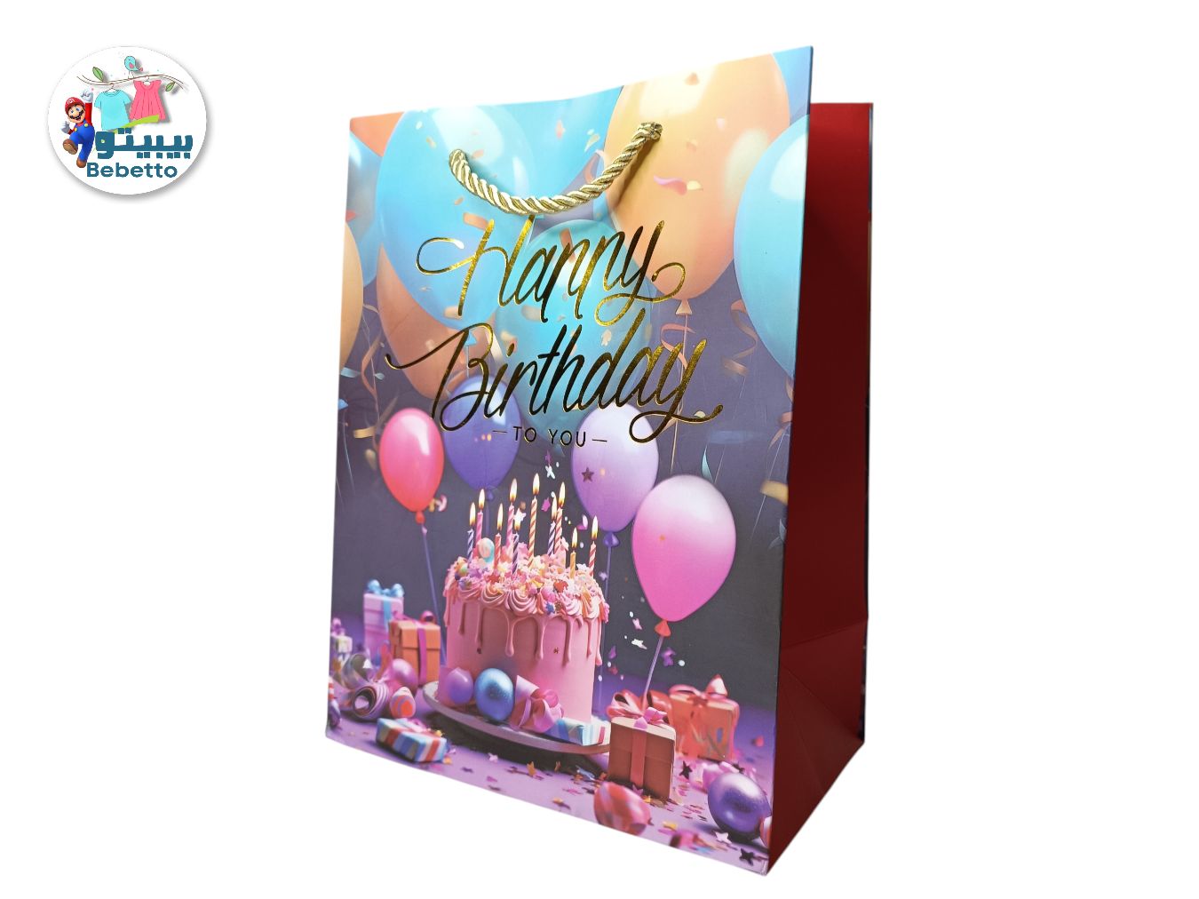 BIRTHDAY GIFT BAG Z51 \ 6941797510782 - Image 4