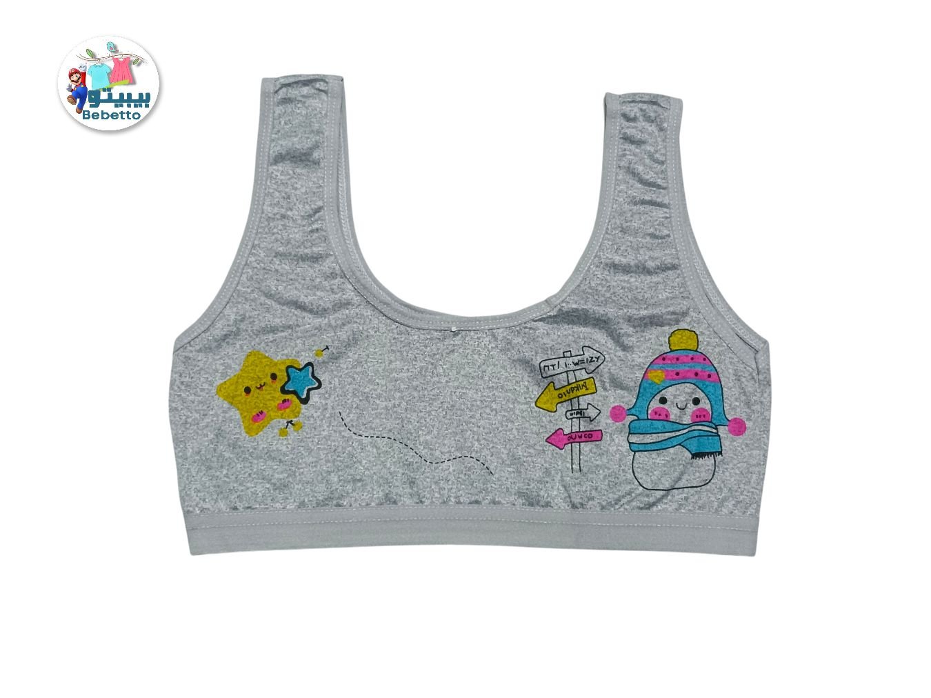 Girl's Crop Top Training Bra 50B \ E404928 - Image 3