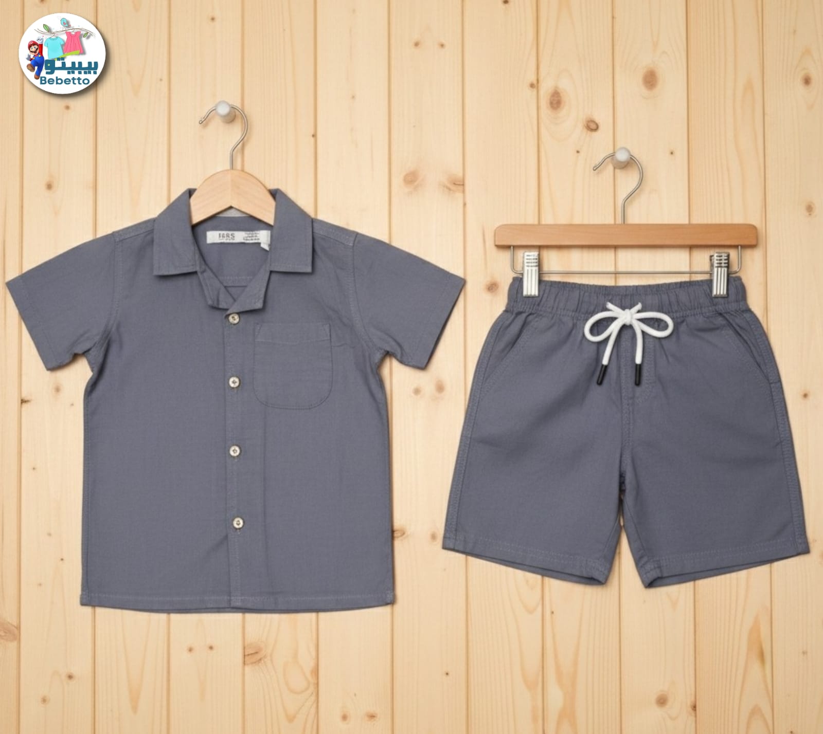 Two pieces outfit for boys 600E \ G032705 - Image 1