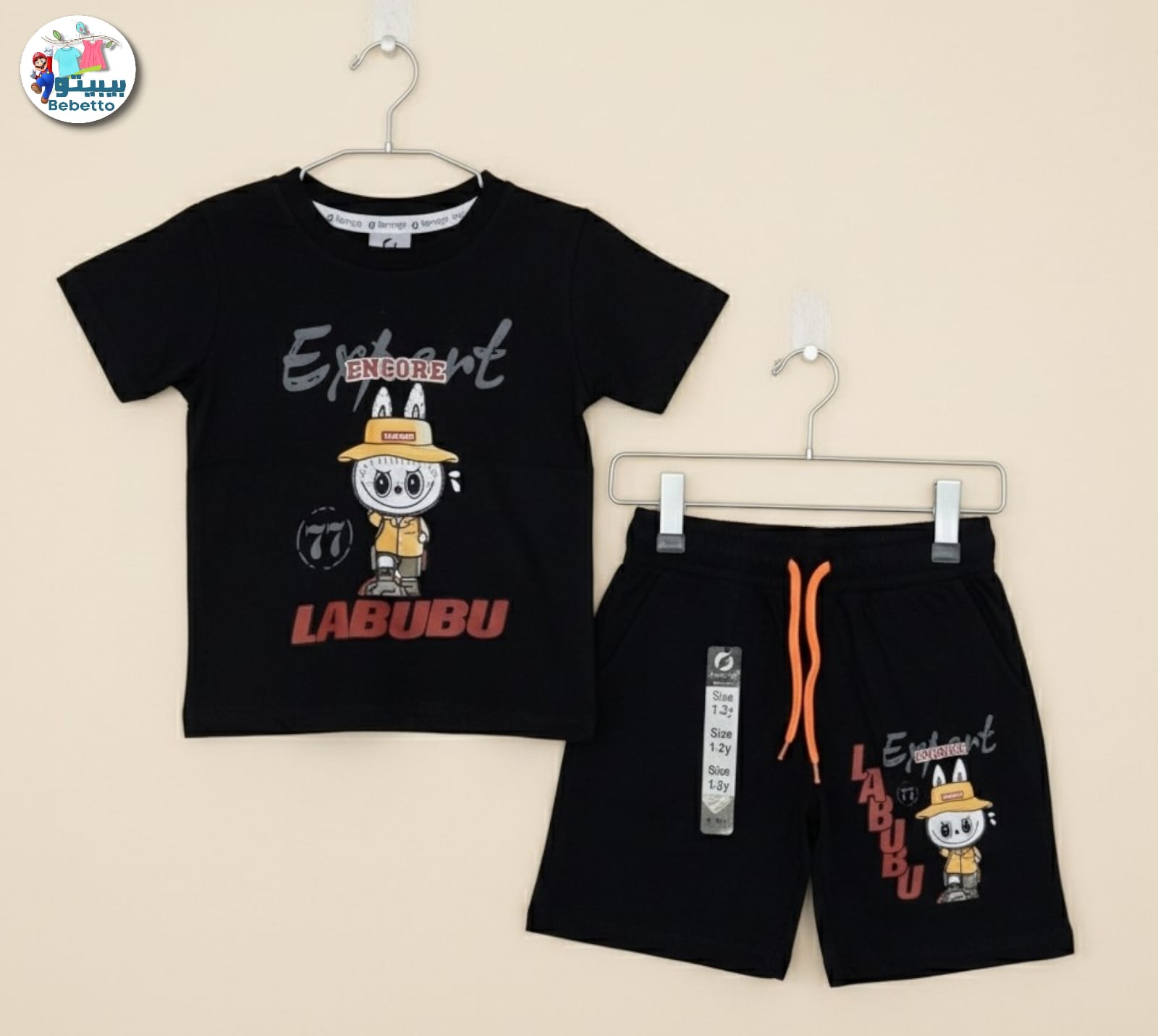 Two-piece children's outfit 600A \ G031574 - صورة 1