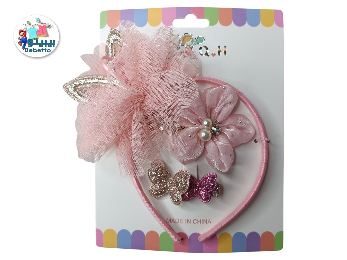HAIR BAND AND CLIP FOR GIRLS -B7 \ F410324 - صورة 15