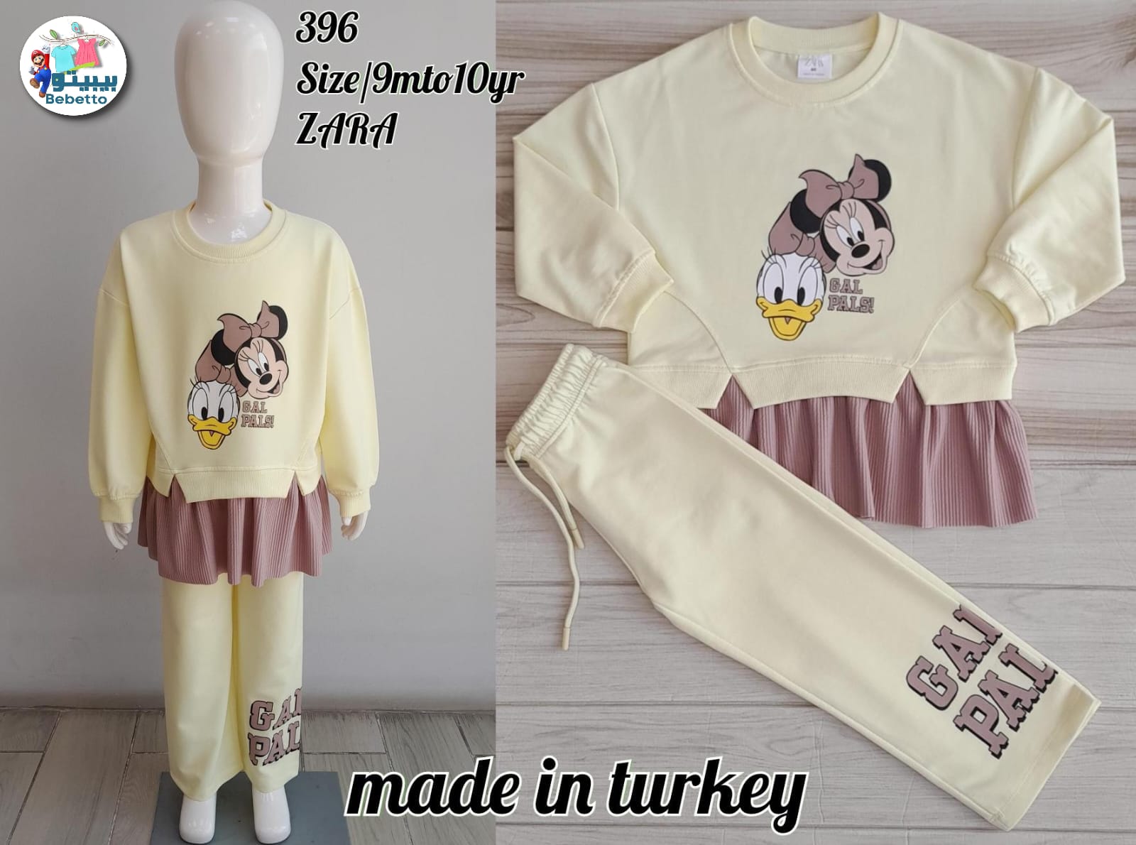 2pcs outfit for girls 1850B \ G135560 - Image 1