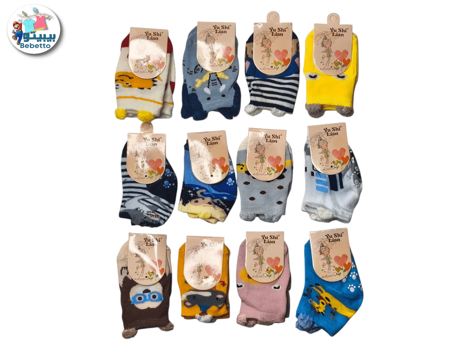 BABY SOCKS 1000B \ 2310000325200 - Image 1