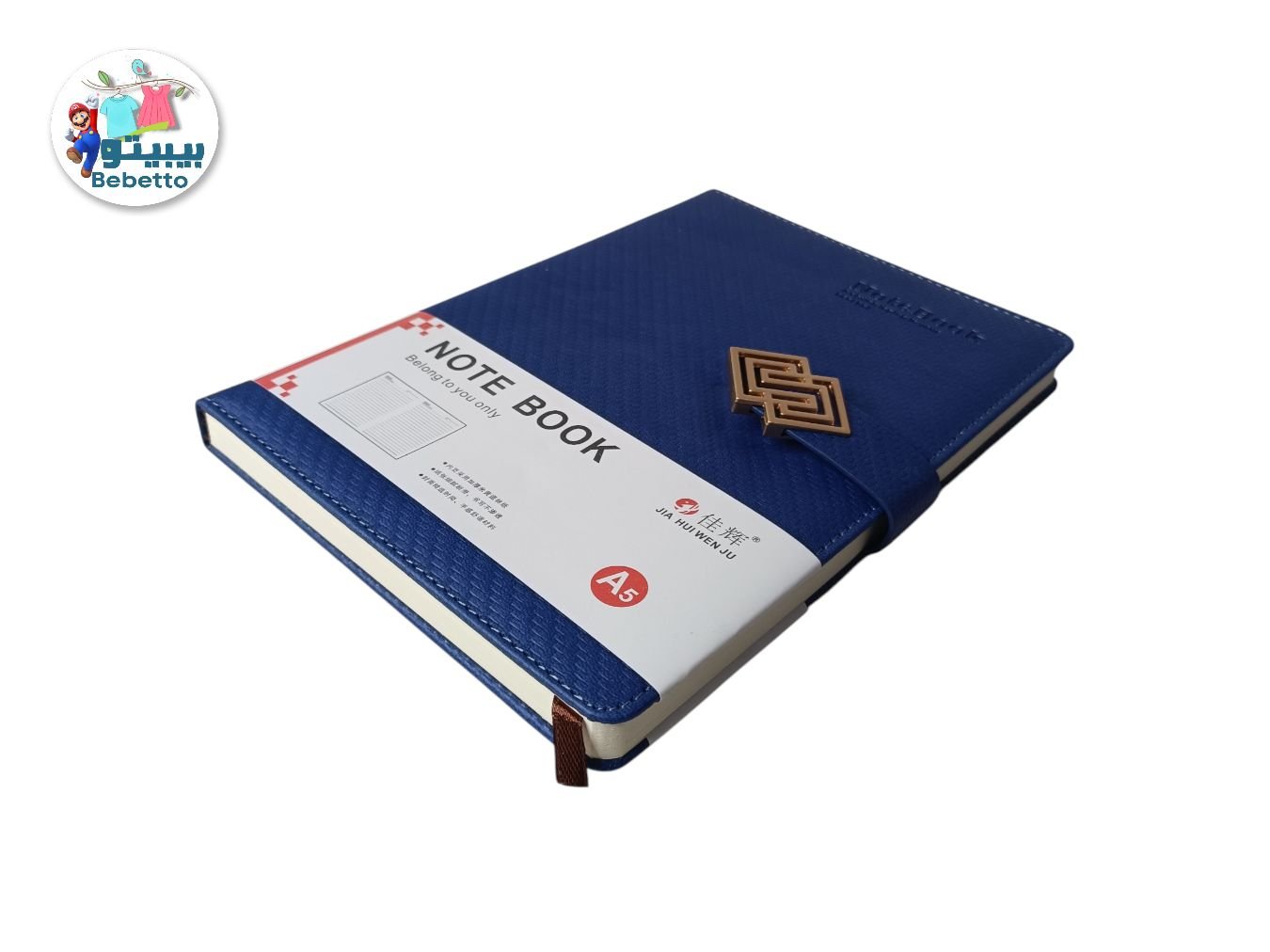 NOTE BOOK A5 D31 \ 6948324425687 - Image 3
