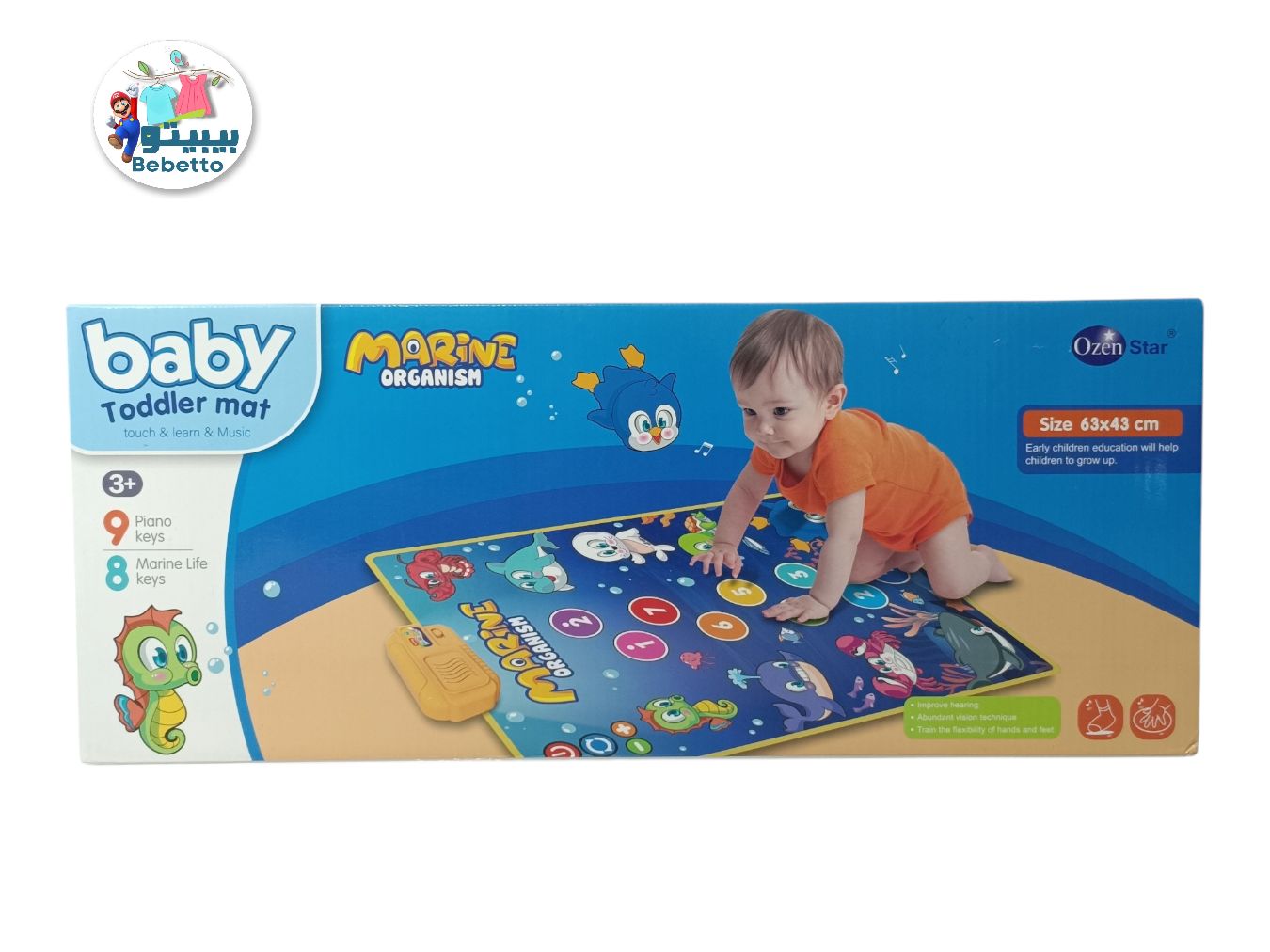Toddler Toys Musical Mat Children's Toddler Music Blanket With Cartoon Sea Animal Pattern -C7 \ F423275 - Image 1
