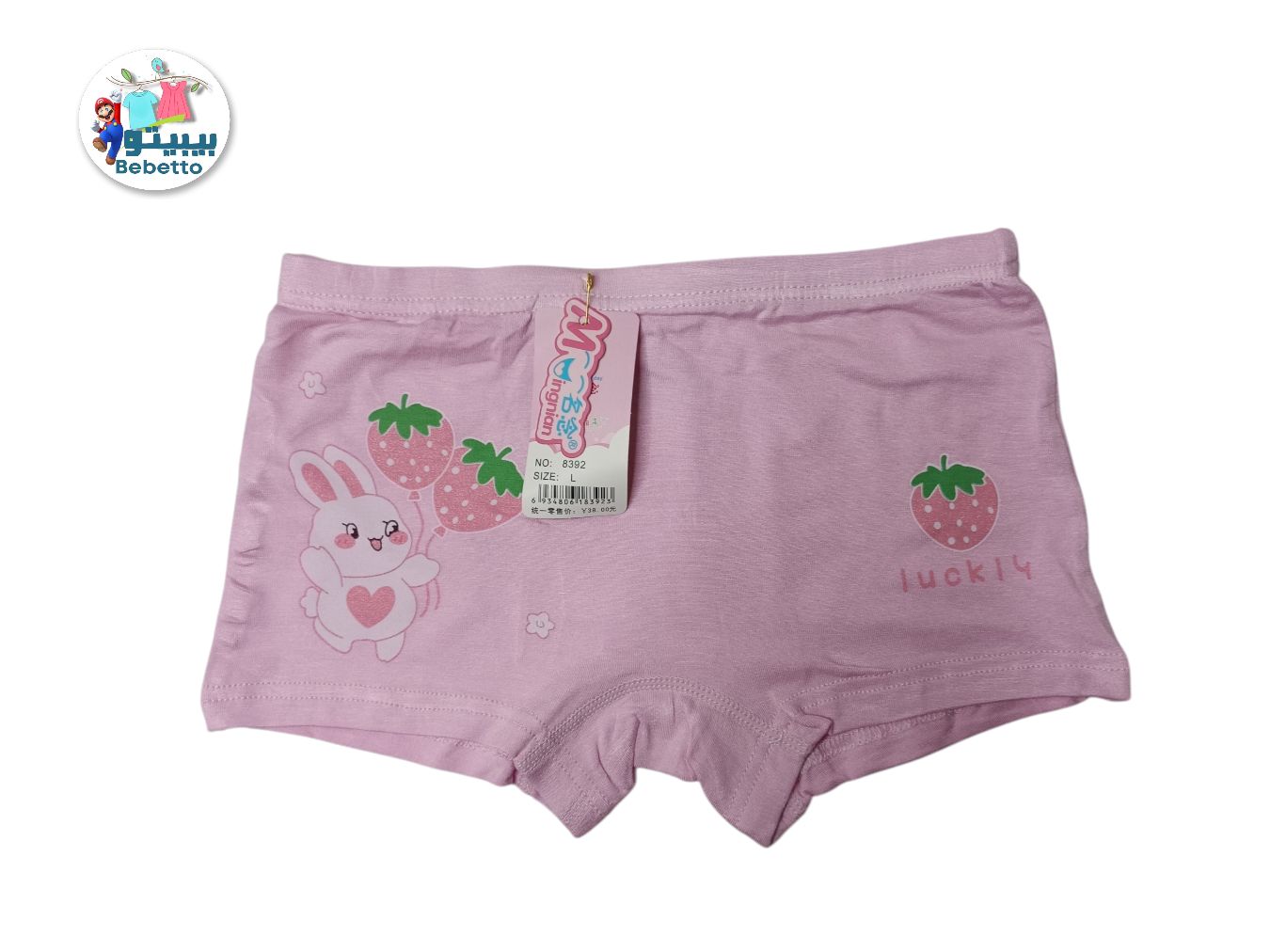 Baby Kids Girls' Cotton Underwear 1pcs 50D \ F503569 - Image 1