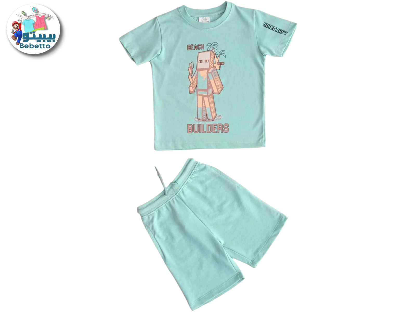 2PCS SET FOR BOYS 700D \ F1027884 - Image 1