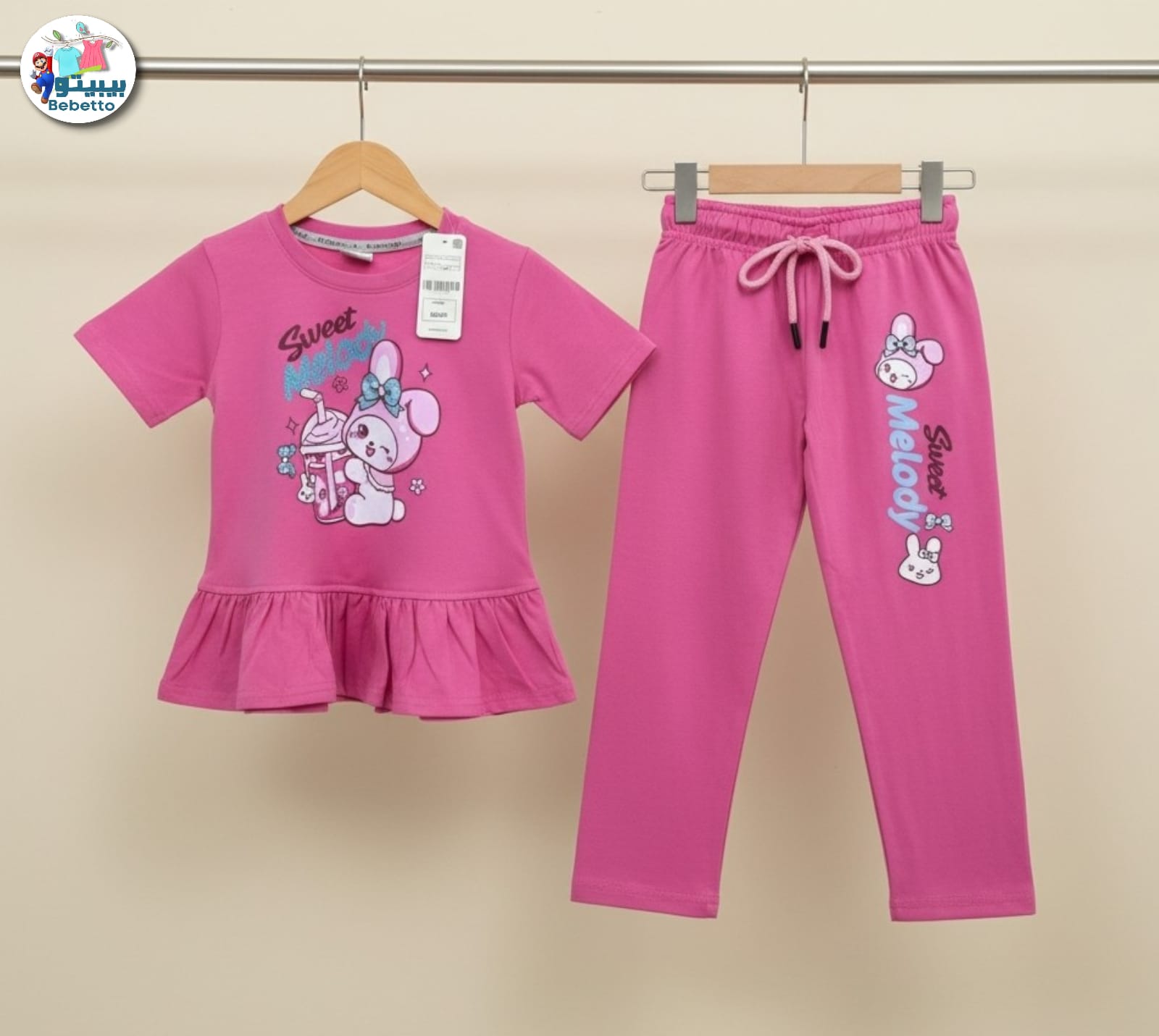 Two-piece children's outfit 700D \ G031686 - Image 1