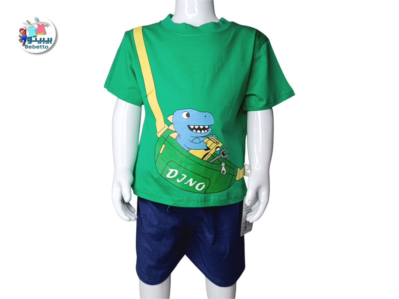 2PCS SET FOR BOYS 150B \ F714133 - Image 1