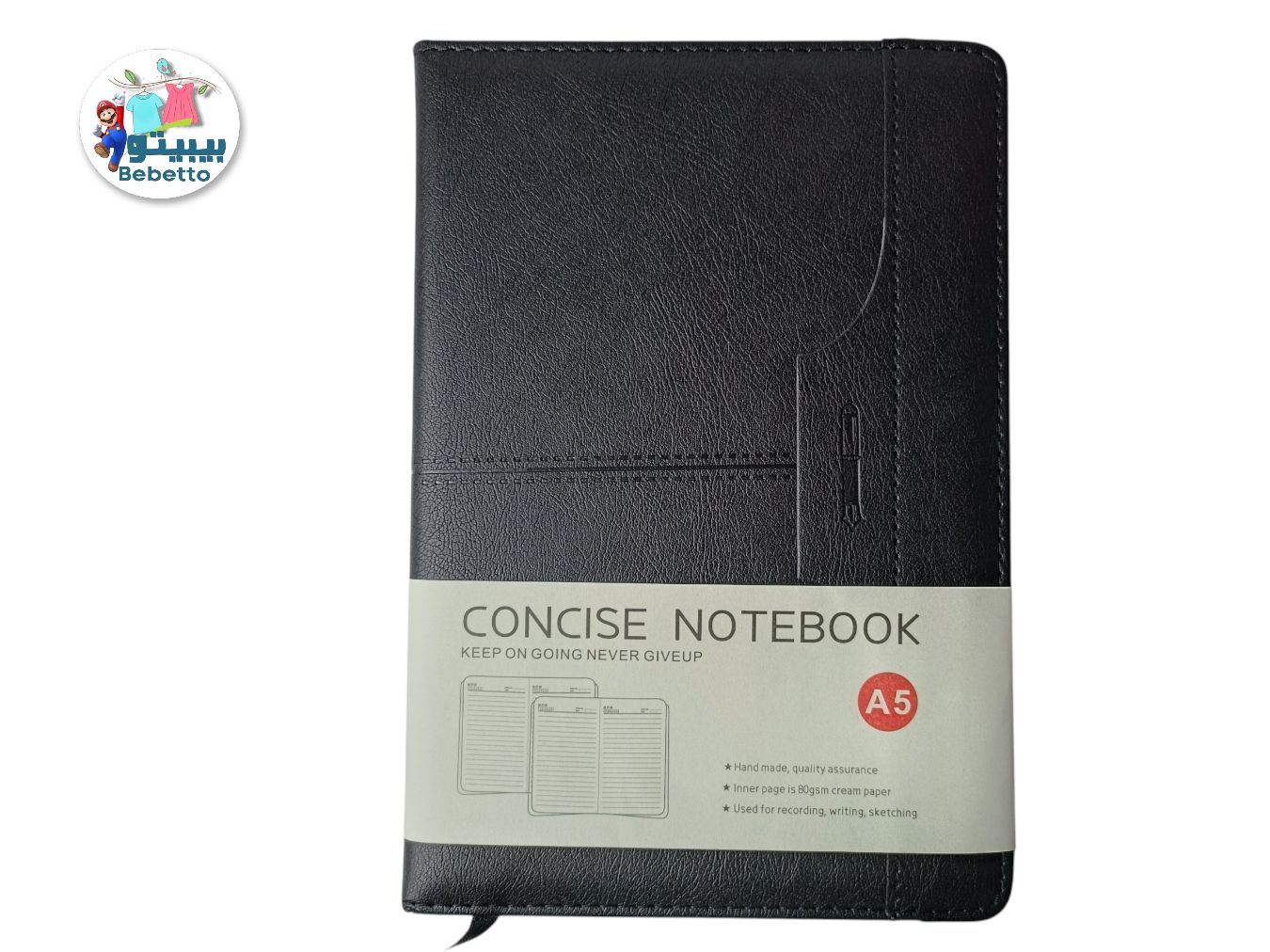 CONCISE NOTEBOOK A5 SIZE B18 \ 6927291615857 - Image 6